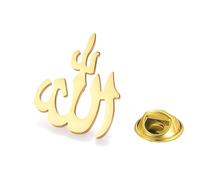 Islamic Allah Ayatul Kursi Brooch Pin for Women Men Allah Lapel Pin Arabic Muslim Quran Calligraphy Islam Eid Ramadan Jewelry Gifts (Gold 3)