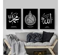 Islamic Allah Black and White Canvas Wall Art Picture Print for Living Room Bedroom Wall Art No Frame (Islamische 2, 3x30x40cm)