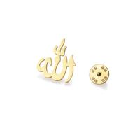 Islamic Allah Brooch Ayatul Kursi Quran Protection Asma - Ul - Husna Pin Arabic Calligraphy Script Muslim Religious Islam Eid Ramadan Gift, M, Stainless Steel, no gemstone