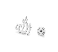 Islamic Allah Brooch Ayatul Kursi Quran Protection Asma - Ul - Husna Pin Arabic Calligraphy Script Muslim Religious Islam Eid Ramadan Gift, M, Stainless Steel, no gemstone