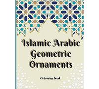 Islamic Arabic Geometric Ornaments Coloring book: Relaxing coloring book for all ages and levels , An Amazing Islamic and arabic Art Coloring Book ... Patterns, Islamic Geometry , islamic Decor