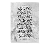 Islamic Ayatul Kursi Bohemia Posters Canvas Painting Wall Art Print Hd Pictures For Living Room Interior Home Decor A3 60X80Cm Unframed
