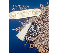 Islamic Bismillah Bookmark, Increase in Knowledge Bookmark, Islamic Quran Dua Marker, Eid, Ramadan, Umrah, Islamic Wedding Gift Decorations. (Design 2)