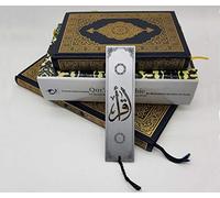 Islamic Bookmark, Calligraphy Quran Reading Page-Marker, Wood, Black Tassel, 16.5cm x 4 cm x 2mm, for Men Women Children, Bookworms, Stationery Gift for Muslims
