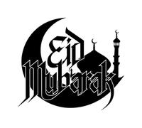 Islamic Calligraphy eid Mubarak Typography and Design Crescent Moon Silhouette Engraving Decals 42x48.4cm Do not Damage The Wall Surface Black