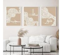 Islamic Calligraphy Salam Sabr Abstract Line Beige Poster Canvas Painting Wall Art Print Picture Living Room Interior Home Decor 60X80Cmx3Pcs Unframed