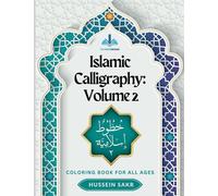 Islamic Calligraphy: Volume 2: Coloring Book for All Ages, Inspiring Serenity and Artistic Joy through Coloring (Talween Books)