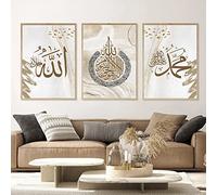 Islamic Canvas Prints Wall Art Muslim Art Painting Islamic Wall Decor Grey Muslim Posters for Wall Calligraphy Picture Islamic Arabic Wall Art Canvas Paintings for Living Room Bedroom 16x24inch