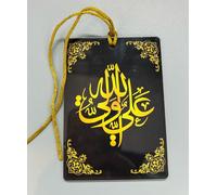 Islamic Car Hanging, Ali Waali Allah & Safar Dua, Rear Mirror Pendant, Shia Imam (Black)