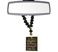 Islamic car Hanging Arabic Travel Dua/Dua al Safar Ayatul Kursi Car Pendant for Muslim with 33 Prayer Beads