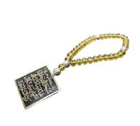 Islamic Car Pendant - Arabic Travel Dua & Ayatul Kursi with 33 Yellow Prayer Beads, Resin Alloy Muslim Rearview Mirror Hanging