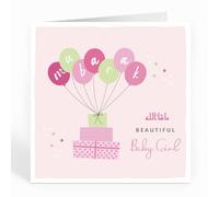 Islamic Card - Mubarak Beautiful Baby Girl