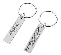 Islamic Double-Sided Keychain, Alhamdulillah and Bismillah Engraving
