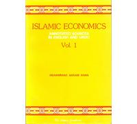 Islamic Economics: v. 1: Annotated Sources in English and Urdu (Islamic Economics: Annotated Sources in English and Urdu)