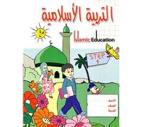 Islamic Education - The Right Path: Level 1 التربية الإسلامية