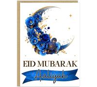 Islamic Eid al-Fitr Celebration Card | Personalised Floral Moon Designs | Custom Add Own Name Eid Mubarak Greeting Cards | Arabic Muslim Family Keepsake Gift (Blue & Gold)
