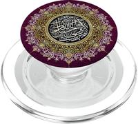 Islamic Geometric Art Bismillah & Surah Ikhlas PopSockets PopGrip for MagSafe