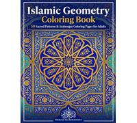 Islamic Geometry Coloring Book for Adults: 50 Sacred Patterns & Arabesque Coloring Pages for Stress Relief and Relaxation (Cultural & Islamic Art Coloring Collection)