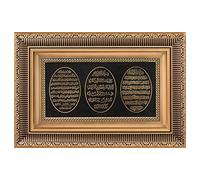 Islamic Home Decor Framed Hanging Wall Art Muslim Gift Ayatul Kursi, Nazar Dua, and Bereket Dua 11 x 17in (Gold)
