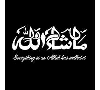 Islamic Masha Allah Arabic English Calligraphy Muslim Study Room Engraving Decals 28x58.2cm Multi Color Selection White