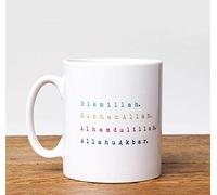 Islamic Moments 10 oz Ceramic Mug with Muslim Faith Dhikr Quote - Bismillah, SubhanAllah, Alhamdulillah, Allahu Akbar