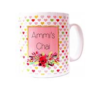 Islamic Moments "Ammi's Chai Ceramic Mug - 10 oz White Tea & Coffee Cup with Gift Box - Elegant Floral Stripe Design - Mum's Tea Gift for Mother’s Day & Eid - Made in Britain