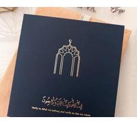 Islamic Moments Condolence Card - Luxury Gold Foiled Islamic Sympathy Card in Navy