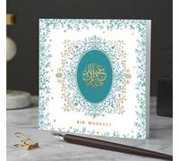 Islamic Moments: Eid Mubarak Luxury Greeting Card, Premium Quality Gold Foiled Eid Card for Islamic Eid Gifts and Celebrations - Teal