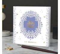Islamic Moments: Eid Mubarak Luxury Greeting Card, Premium Quality Gold Foiled Eid Card for Islamic Eid Gifts and Celebrations - Lilac