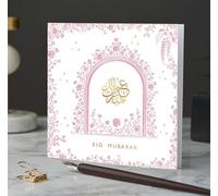 Islamic Moments: Eid Mubarak Luxury Greeting Card, Premium Quality Gold Foiled Eid Card for Islamic Eid Gifts and Celebrations - Pink