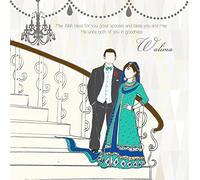 Islamic Moments Elegant Walima Card - Bride and Groom Wedding Banquet Greeting Card - May Allah Bless For You... Dua - Premium Textured Board - 150mm Square