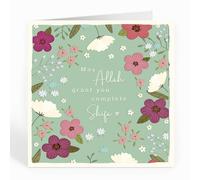 Islamic Moments Get Well Soon Card - May Allah Grant You Complete Shifa - Frame It Series
