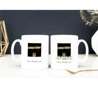 Islamic Moments Hajj Mubarak Gift Mug Set - 10 oz Ceramic - His and Hers