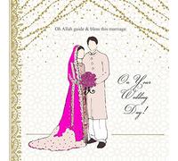 Islamic Moments Islamic Bride & Groom Wedding Card Streamers Bunting Greeting Card