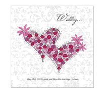 Islamic Moments Islamic Wedding Card - 2 Lovehearts - Greeting Card
