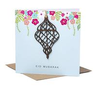 Islamic Moments Laser Cut Wooden Lantern Eid Mubarak Card - Blue Greeting Card