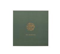 Islamic Moments Luxury Eid Greeting Card, Eid Mubarak Cards - Hot Foiled, Olive Green
