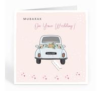 Islamic Moments Mubarak on Your Wedding! - Muslim Marriage Greeting Card - Wedding Celebration