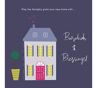 Islamic Moments New Home card - Barakah in your new home!