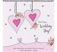 Islamic Moments - On Your Wedding Day Greeting Card