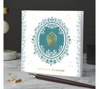 Islamic Moments: Ramadan Mubarak Luxury Greeting Card, Premium Quality Gold Foiled Ramadan Kareem Card for Islamic Eid Gifts and Celebrations - Green
