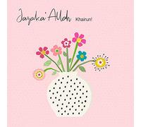 Islamic Moments - Thank you card - Jazak'Allah Khairan