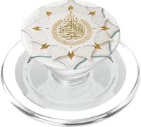 islamic ornament calligraphic ayat kursi quran Muslim PopSockets PopGrip for MagSafe