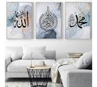 Islamic Painting Arabic Calligraphy Canvas Painting Poster, Arabic Decoration Allah Islamic Quotes Canvas Painting Living Room Pictures Decoration, No Frame (Islamic 02, 40 x 60 cm x 3)