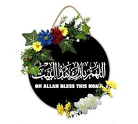 Islamic Prayer Sign Ramadan Decor Muslim Housewarming Gift Arabic Wedding Gift Bless This Home Dua MashAllah Sign Islamic Home Decor 30x30 CM Farmhouse Salam Door Decorations