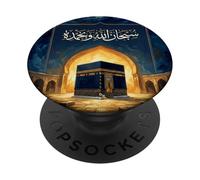 Islamic Quotes Arabic Calligraphy SubhanAllah waBihamdihi PopSockets Adhesive PopGrip