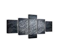 Islamic Wall Art 5 Panel Arabic Calligraphy Canvas Print Allah Muslim Giclee Artwork Modern Religion Home Decor for Living Room Bedroom Office Framed Ready to Hang (Picture-3, Size2: 60"Wx32"H)
