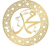 Islamic Wall Art Decor 3d Acrylic Mirror Setting Wall Decal Removable Adhesive Wall Sticker for Home Decoration Accessories