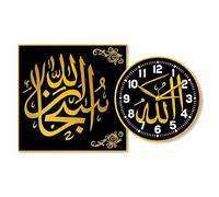Islamic Wall Art with Allah Wall Clock Black Gold Arabic Calligraphy Bismillah Wall Decor Silent Quartz Movement Islamic Home Decor Living Room Bedroom Ramadan Eid Decor 58x40cm JR5231