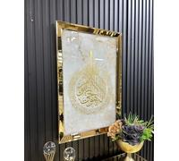 Islamic Wall Art With Elegant Mirror Frame & Glass Surface, Muslim Home Wall Decor Ayatul Kursi Calligraphy for Living Dining Room Kitchen Hallway Bedroom Decorations (Gold, Marble White)
